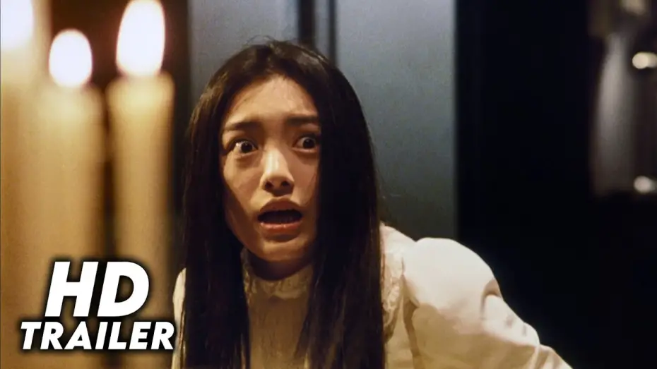 Watch film Ring 0 | Ring 0: Birthday & Isola (2000) Original Trailers [FHD]