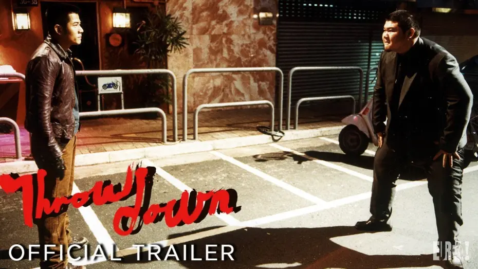 Watch movie trailer