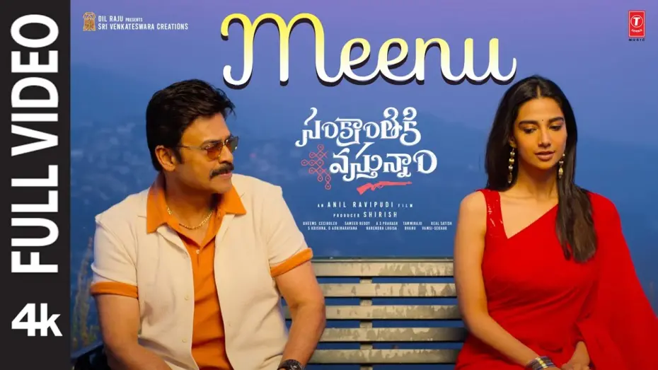 Watch film Sankranthiki Vasthunam | Meenu Song