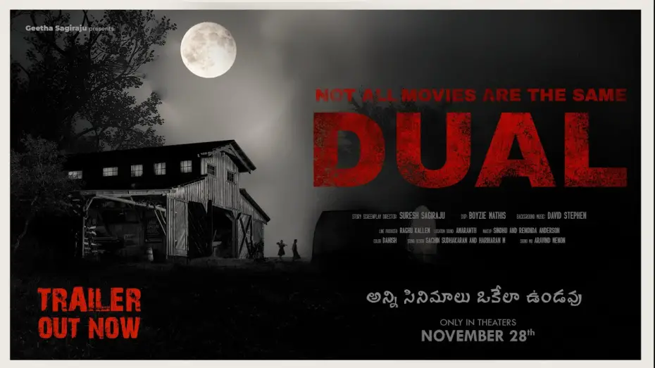 Watch film Not All Movies Are the Same: Dual | Not All Movies Are The Same : DUAL | Telugu Official Trailer | Film By Suresh Sagiraju