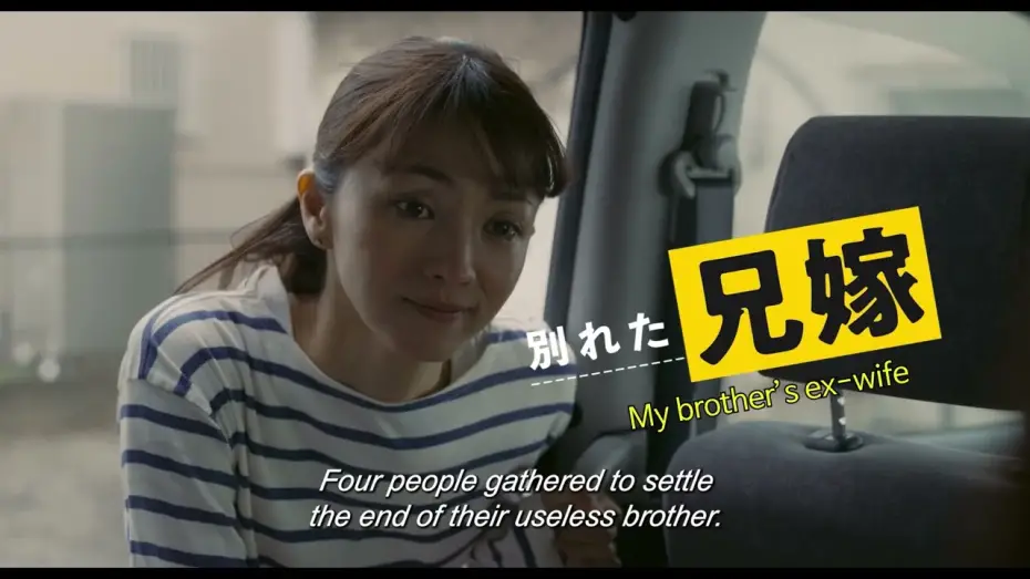 Watch film Bring Him Down to a Portable Size | BIFF2025 Trailer | Bring Him Down to a Portable Size | Open Cinema