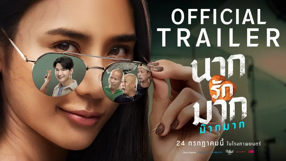 Watch film Nak Loves Mak Sooo Much! | นากรักมาก ม๊ากมาก | Official Trailer