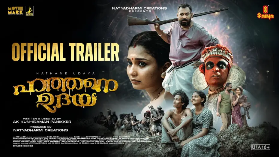 Watch film Hathane Udaya | Hathane Udaya Official Trailer | AK Kunhiraman Panikker | Mohamed A | Sandy | Natyadharmi Creations