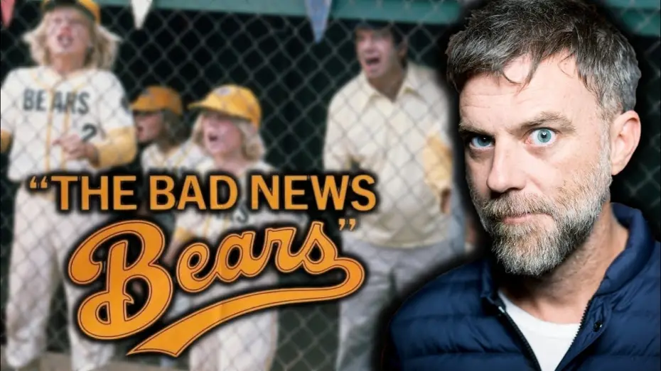 Watch film The Bad News Bears | Paul Thomas Anderson on The Bad News Bears