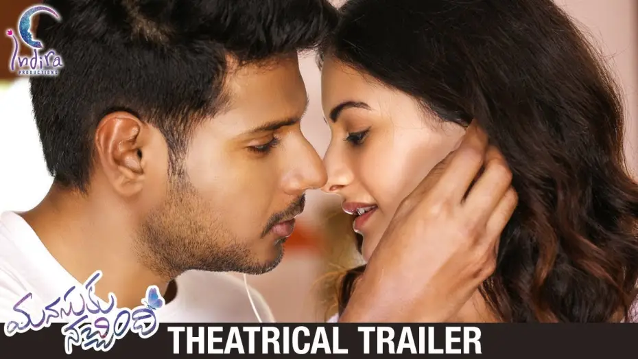 Watch film Manasuku Nachindi | Manasuku Nachindi Theatrical Trailer | Sundeep Kishan | Amyra Dastur | Tridha | Manjula Ghattamaneni
