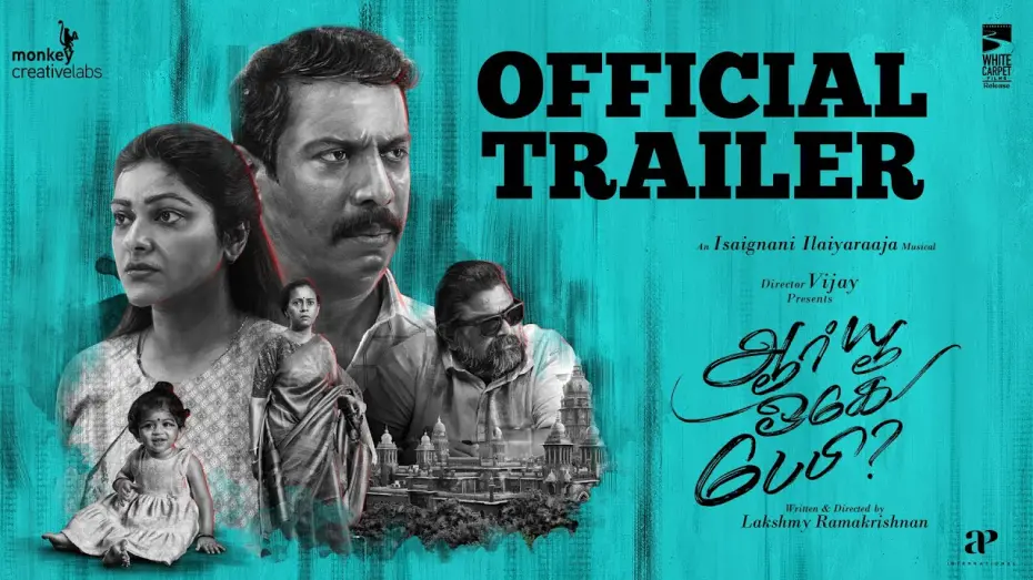 Watch film Are You Ok Baby? | Are You Ok Baby? | Official Trailer | Samuthirakani | Abirami | Lakshmy Ramakrishnan | Mysskin