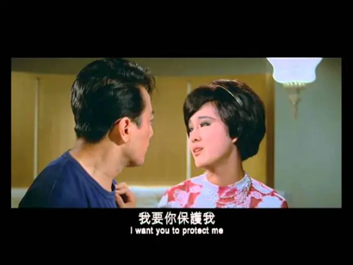 Watch film Angel with the Iron Fists | Angel With The Iron Fists 鐵觀音 (1966) **Official Trailer** by Shaw Brothers