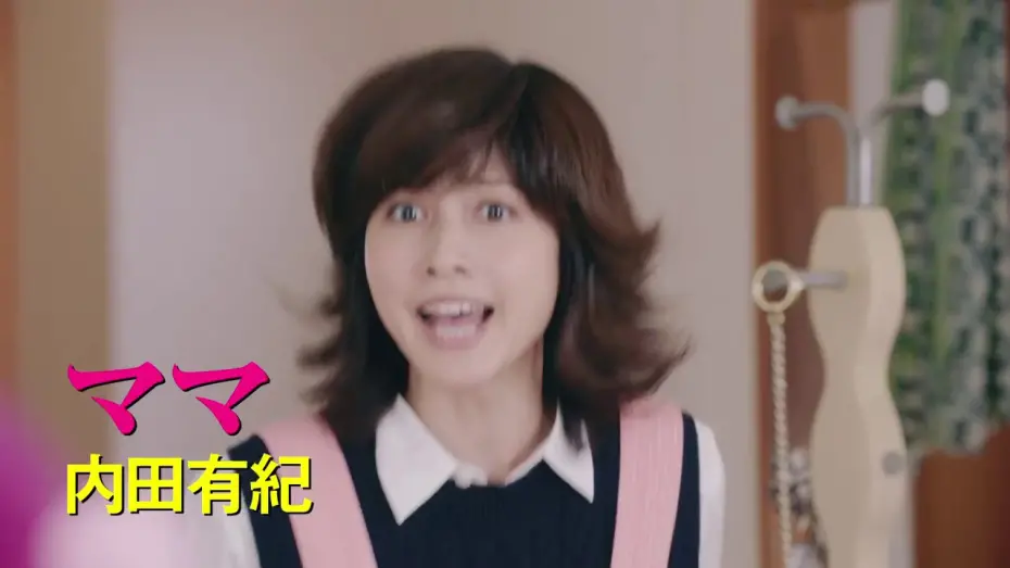 Watch film Psychic Kusuo | Psychic Kusuo (Saiki Kusuo no sai-nan) theatrical trailer - Yûichi Fukuda-directed movie
