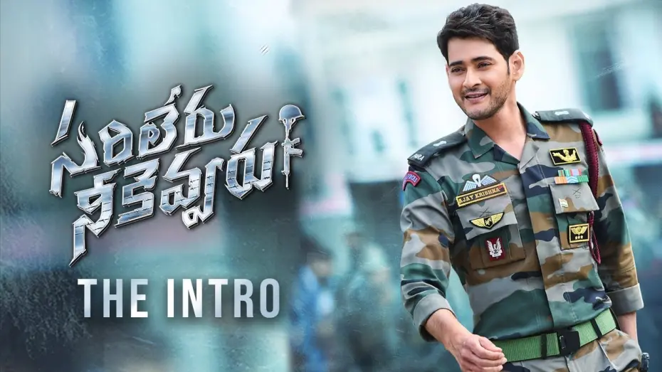 Watch film Sarileru Neekevvaru | Sarileru Neekevvaru THE INTRO | Super Star Mahesh Babu | Anil Ravipudi | DSP