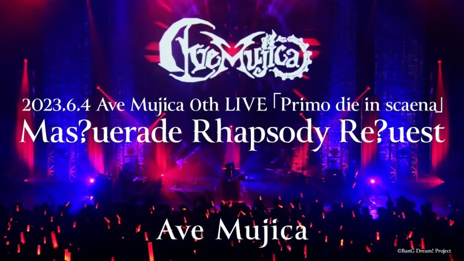 Watch film Ave Mujica 0th LIVE「Primo die in scaena」 | 【公式ライブ映像】Ave Mujica「Mas?uerade Rhapsody Re?uest」（Ave Mujica 0th LIVE「Primo die in scaena」より）