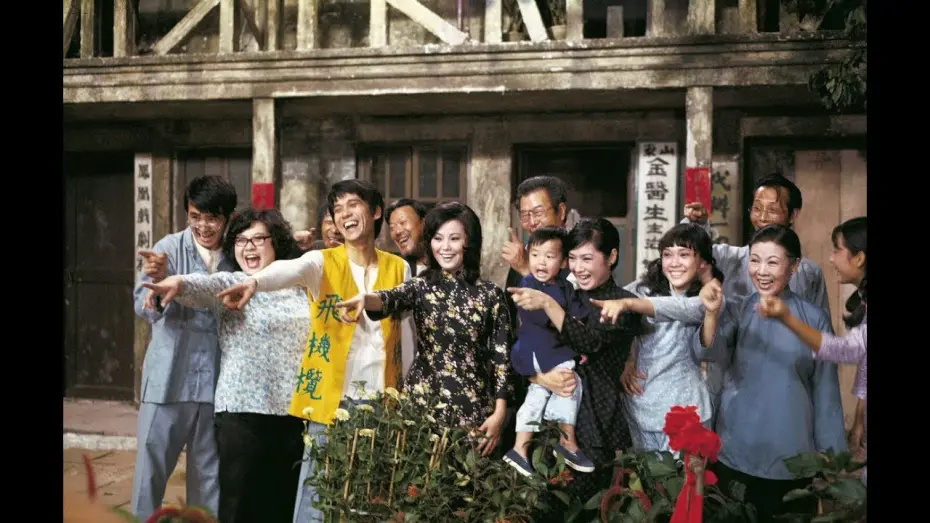 Watch film The House of 72 Tenants | House Of 72 Tenants 七十二家房客 (1973) **Official Trailer** by Shaw Brothers