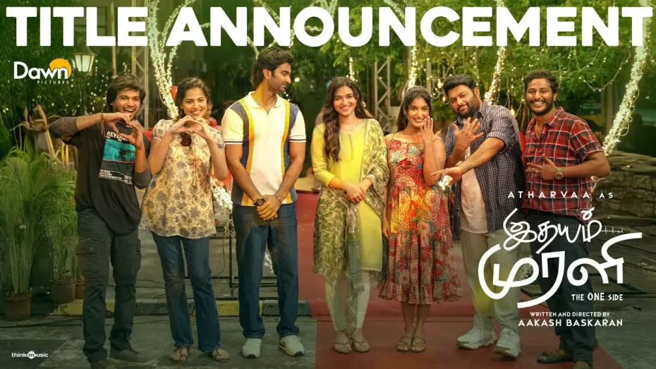 Watch film Idhayam Murali | Idhayam Murali - Title Announcement | Atharvaa | Thaman S | Aakash | Preity | Kayadu | Niharika NM