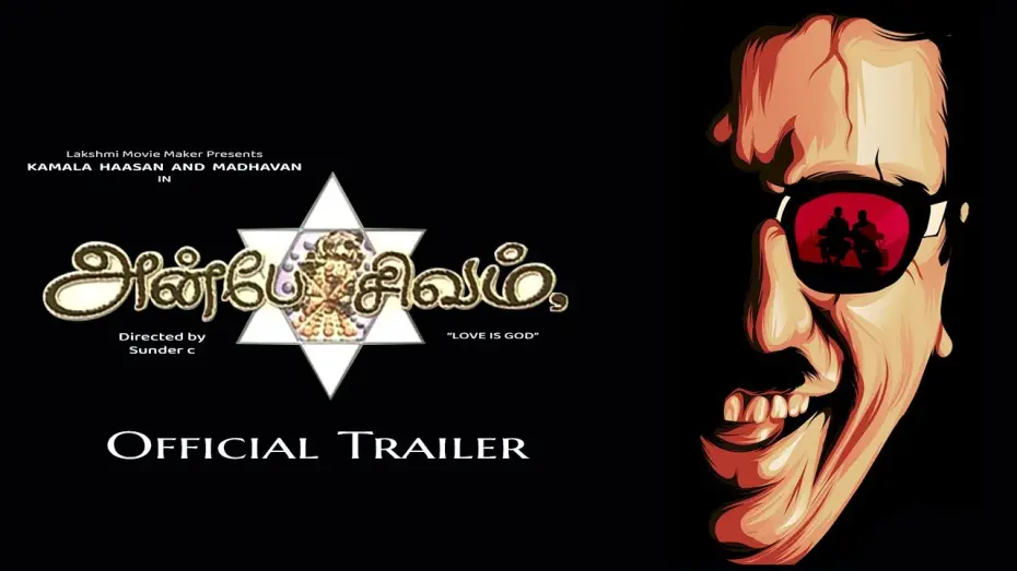 Watch film Anbe Sivam | Official Trailer