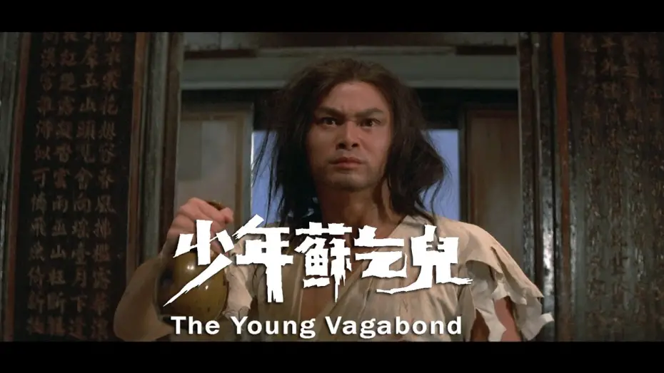 Watch film The Young Vagabond | The Young Vagabond (1985) - 2016 Trailer