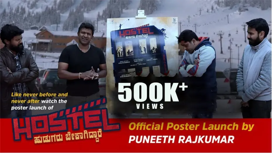 Watch film Hostel Hudugaru Bekagiddare | Hostel Hudugaru Bekagiddare - Official Poster Launch By Puneeth Rajkumar