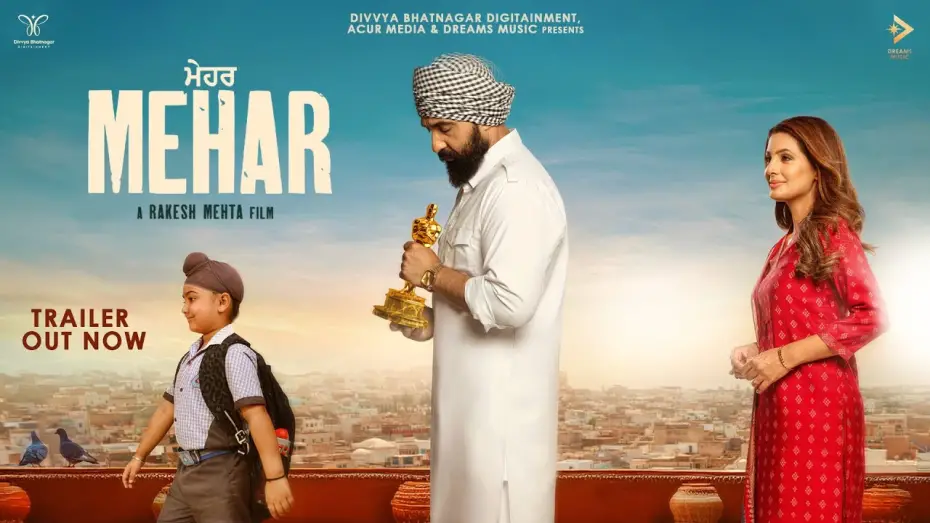 Watch film Mehar | Mehar (Trailer) Raj Kundra | Geeta Basra | Rakesh Mehta| Dreams Music | In Cinemas 5th Sep 2025