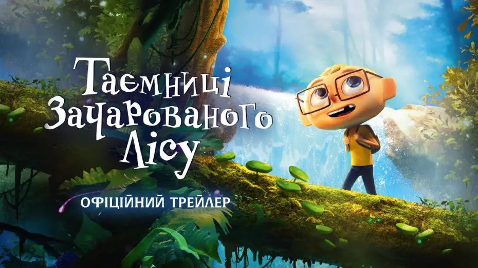 Watch film Into the Wonderwoods | Офіційний трейлер