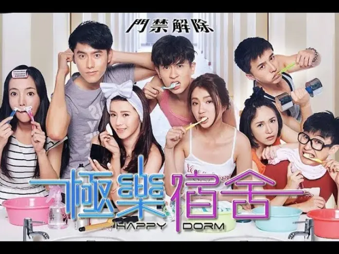 Watch film Happy Dorm | Happy Dorm (Official Trailer HD)   Taiwanese Teen Comedy