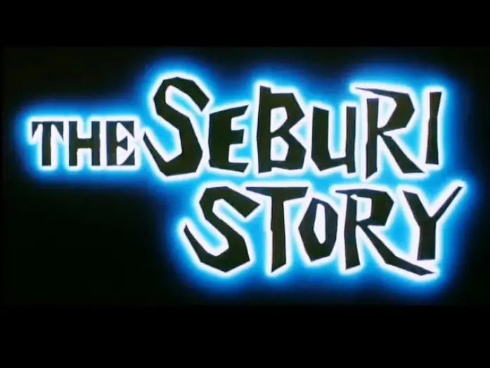 Watch film The Seburi Story | 瀬降り物語 (予告篇) 【ショーケン】