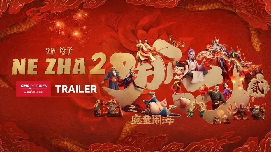 Watch film Ne Zha 2 | NeZha 2 International Trailer | 《哪吒2》 国际预告片
