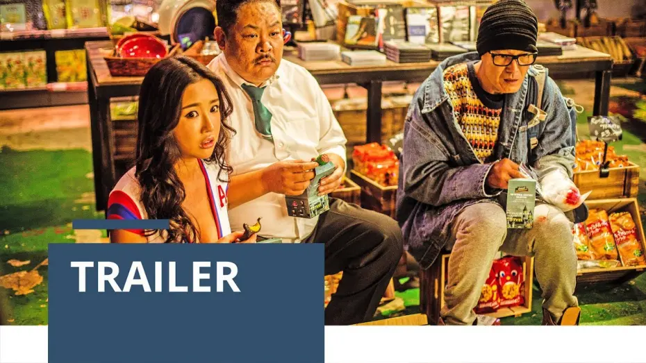 Watch film Robbery | ROBBERY / LOU LAP (Trailer)