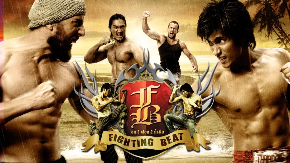 Watch film FB: Fighting Beat | Pahuyat Fighting Beat Trailer