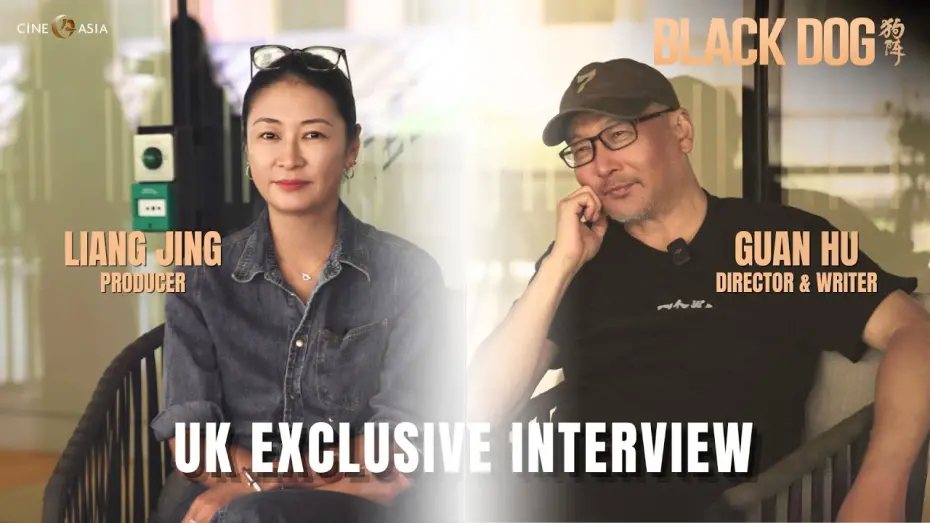 Watch film Black Dog | UK Exclusive Interview with Director Guan Hu and Producer Liang Jing