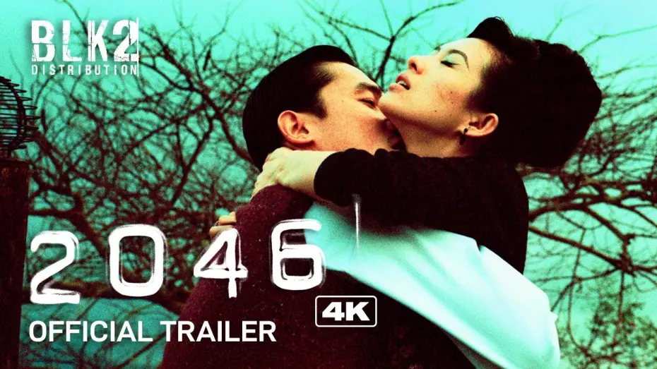 Watch film 2046 | Official Trailer [Subtitled]