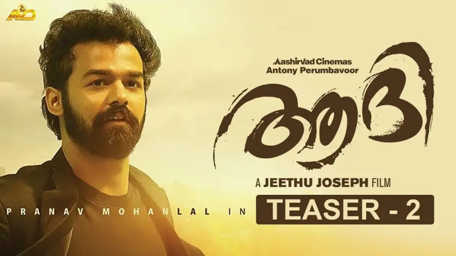 Watch film Aadhi | Aadhi Official Teaser 2  | Pranav Mohanlal | Jeethu Joseph | Goodwill Entertainments