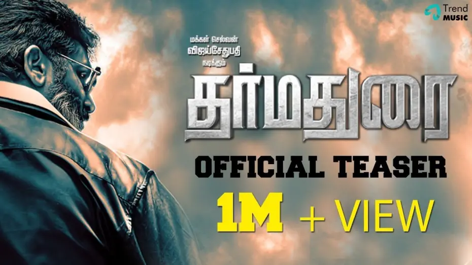 Watch film Dharmadurai | Dharmadurai Teaser | Vijay Sethupathi, Tamannaah | Yuvan Shankar Raja