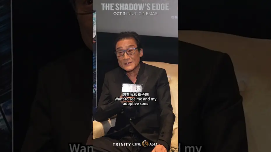 Watch film The Shadow