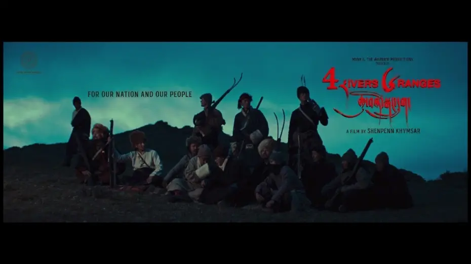 Watch film Four Rivers Six Ranges: The Untold Story of Tibet | FOUR RIVERS SIX RANGES : The untold story of Tibet | Official Trailer 1 | A film by Shenpenn Khymsar