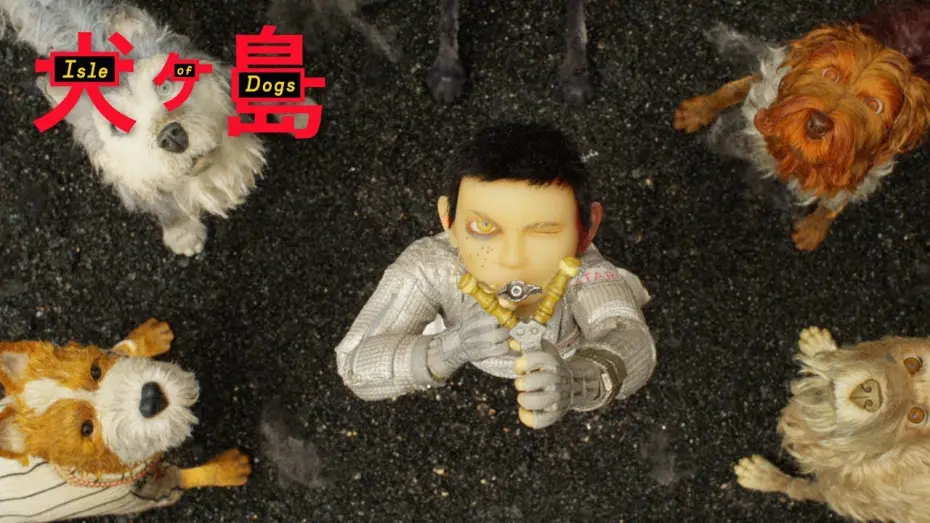 Watch film Isle of Dogs | ISLE OF DOGS | "I Love Dogs" TV Commercial | FOX Searchlight