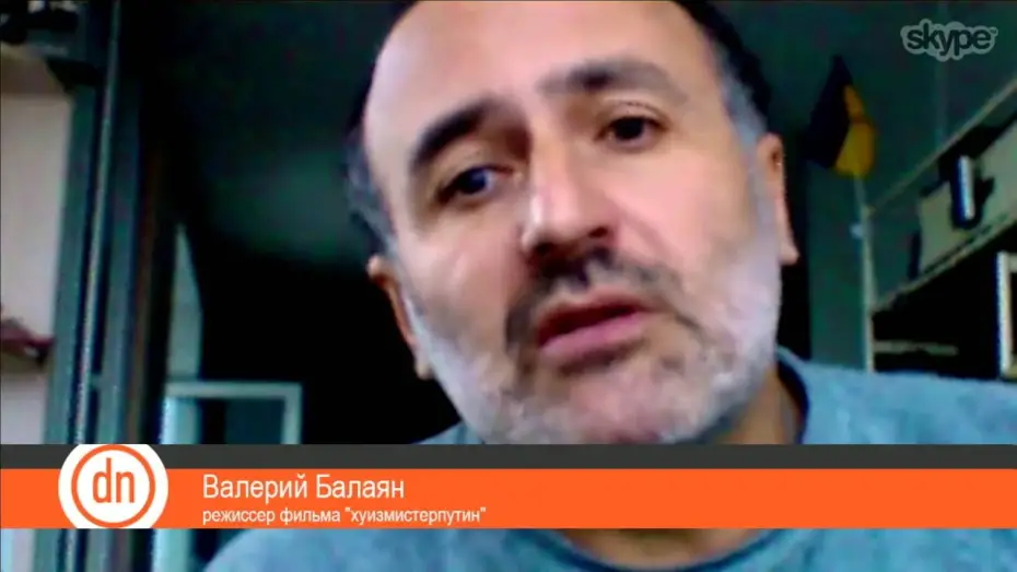 Watch film Who Is Mister Putin | Режиссер фильма "хуизмистерпутин" в эфире ОТВД о "путинизме"