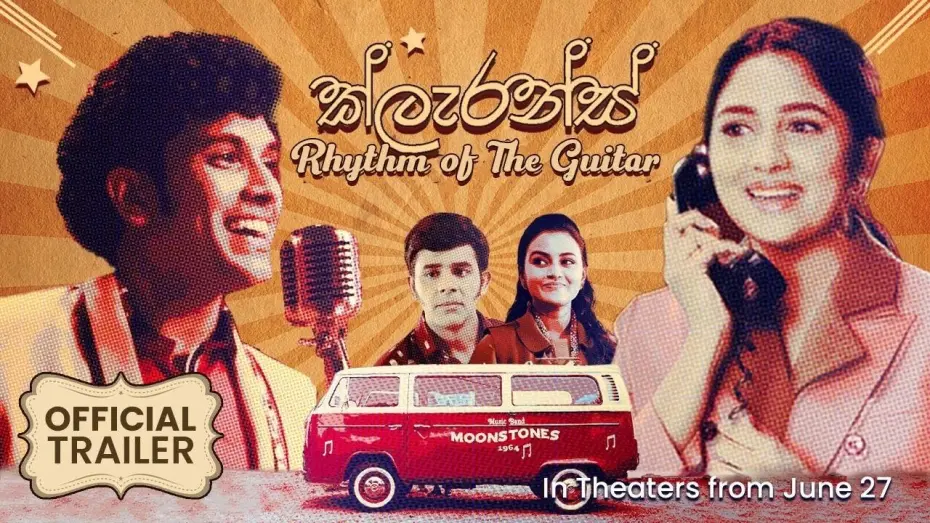 Watch film Clarence - Rhythm of the Guitar | Clarence - Rhythm of the Guitar | Sinhala Movie Trailer 2025 | Tribute to Clarence Wijewardena