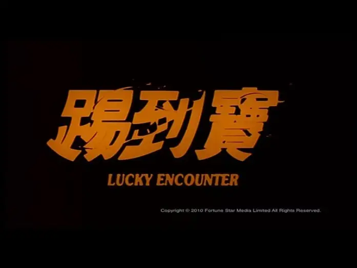 Watch film Lucky Encounter | [Trailer] 踢到寶( Lucky Encounter)