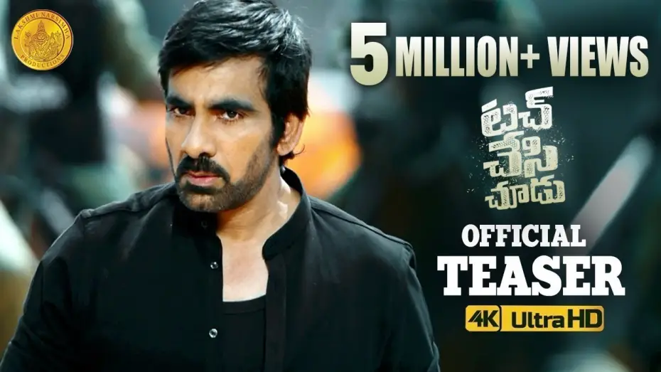 Watch film Touch Chesi Chudu | Touch Chesi Chudu Official TEASER | Ravi Teja | Raashi Khanna | JAM8 | #TCCDhamakaTeaser