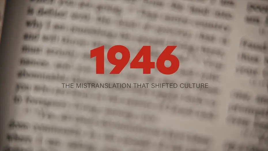 Watch film 1946: The Mistranslation That Shifted Culture | Official Trailer
