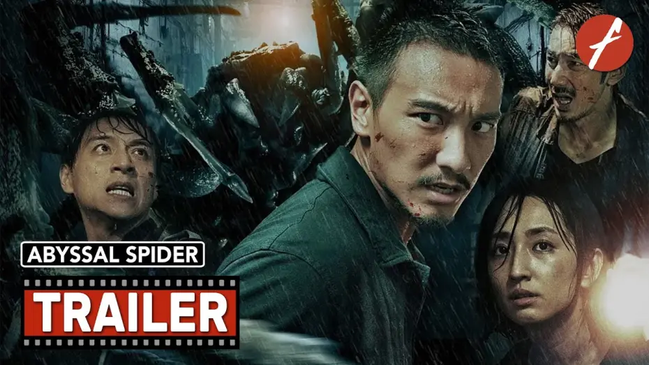 Watch film Abyssal Spider | Abyssal Spider (2020) 海霧 - Movie Trailer - Far East Films
