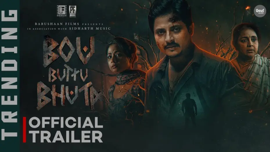 Watch film Bou Buttu Bhuta | Bou Buttu Bhuta | Official Trailer | Babushaan, Archita, Aparajita Mohanty | SM | BF |  12th June