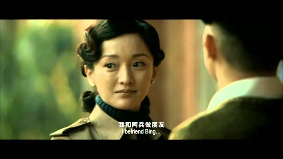 Watch film The Silent War | 《聽風者》香港版預告片 The Silent War (HK Trailer)