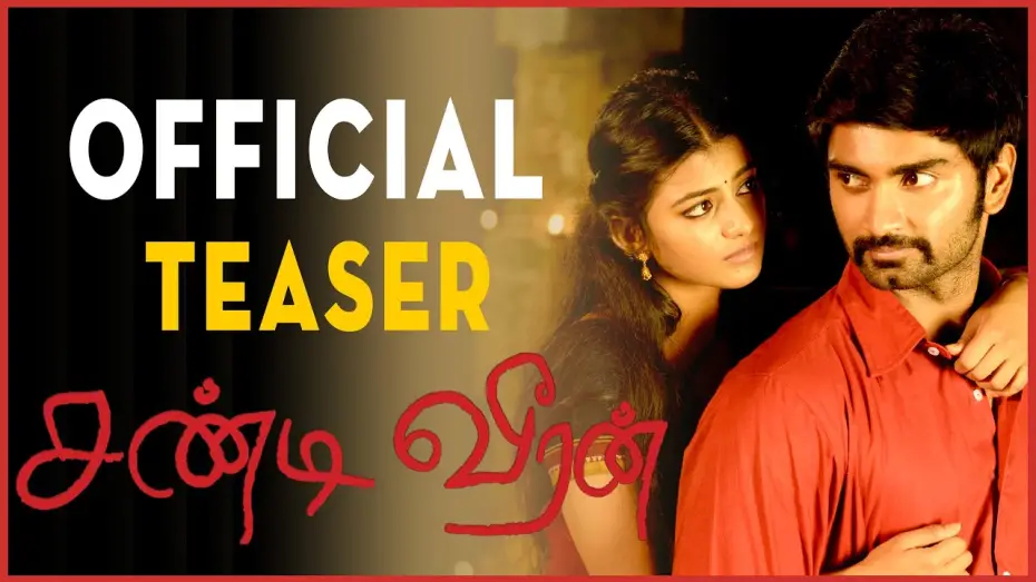 Watch film Chandi Veeran | Chandi Veeran | Official Teaser | Atharvaa, Anandhi | Bala