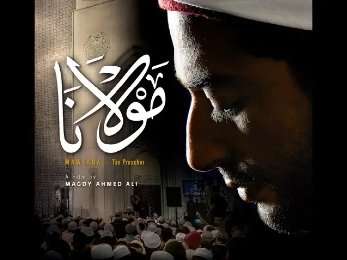 Watch film Mawlana | Official Trailer
