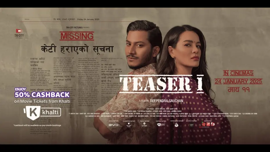 Watch film Missing: Keti Harayeko Suchana | New Nepali Movie MISSING: KETI HARAEKO SUCHANA | Official Teaser #1 | Shristi Shrestha, Najir Husen