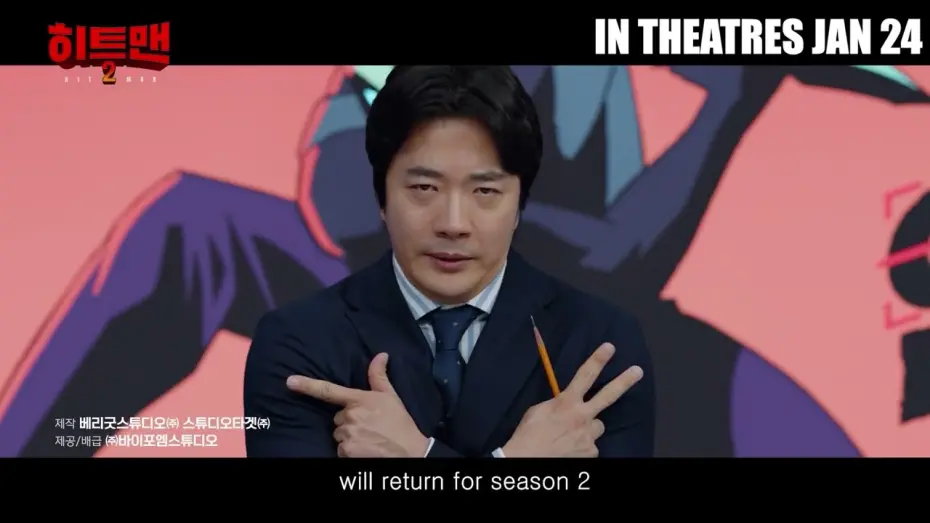 Watch film Hitman 2 | Hitman 2 (히트맨 2) Trailer