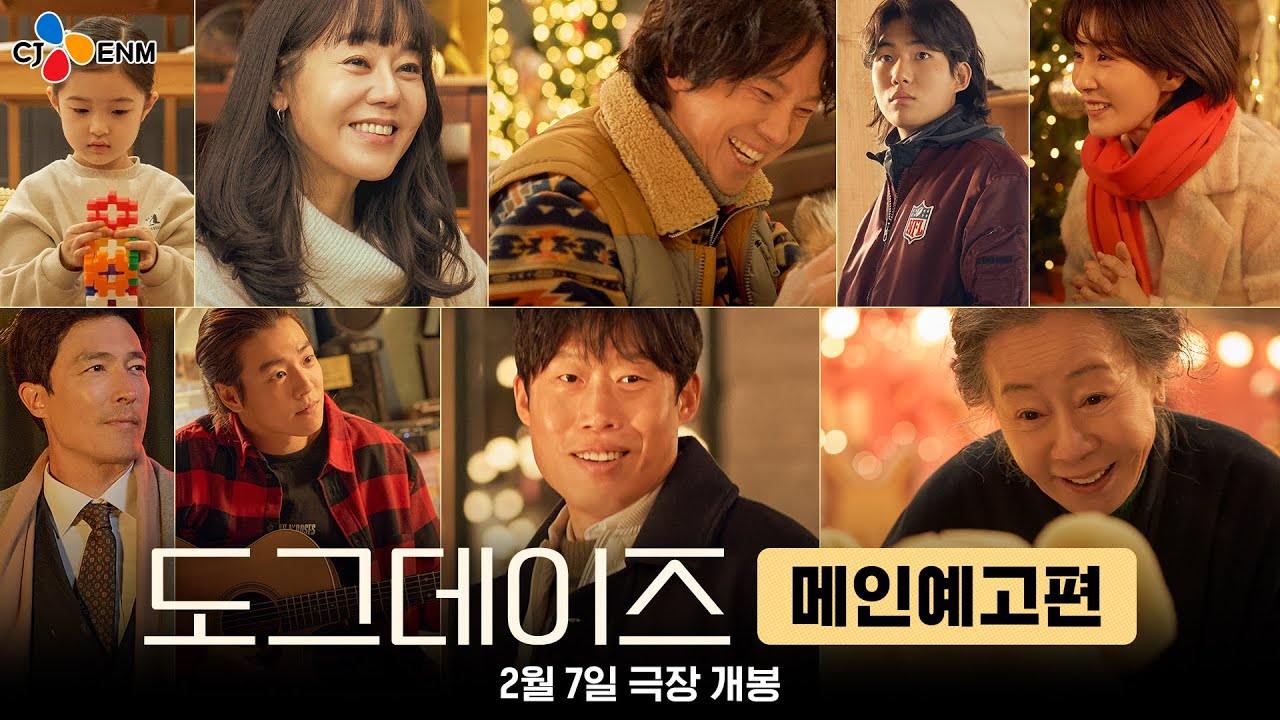 Watch movie trailer