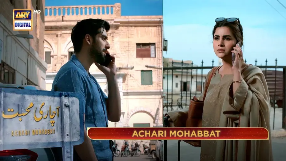 Watch movie trailer
