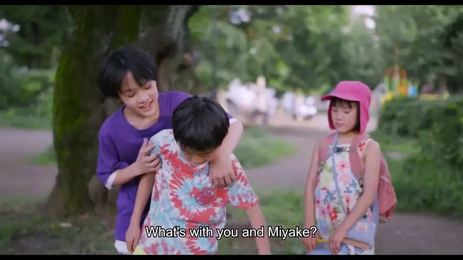 Watch film How Dare You? | NYAFF24: HOW DARE YOU? | ふつうの子ども directed by Mipo O