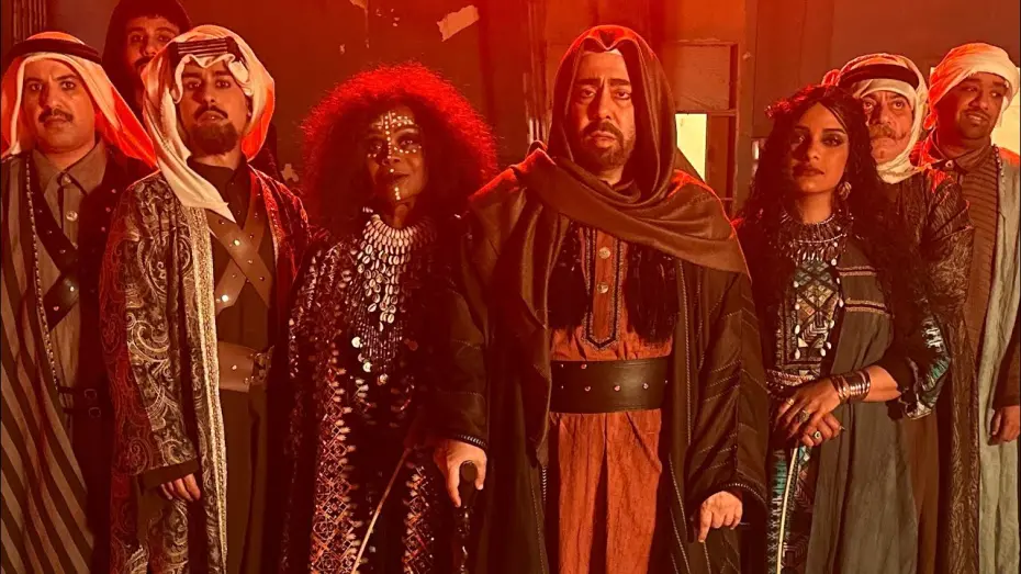 Watch film Witch of the North | إعلان مسرحية الرعب ساحرة الشمال