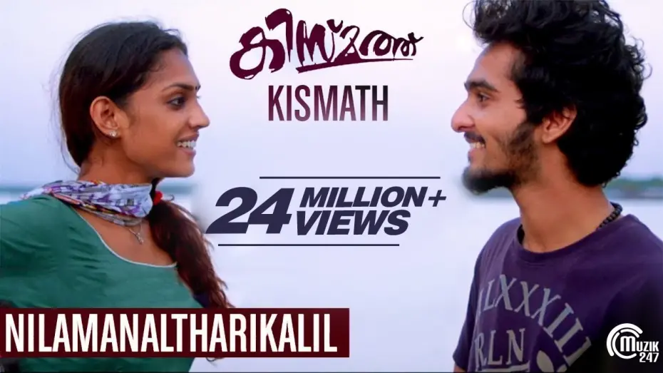 Watch film Kismath | Kismath Malayalam Movie | Nilamanaltharikalil Song Video | Shane Nigam, Shruthy Menon| Official